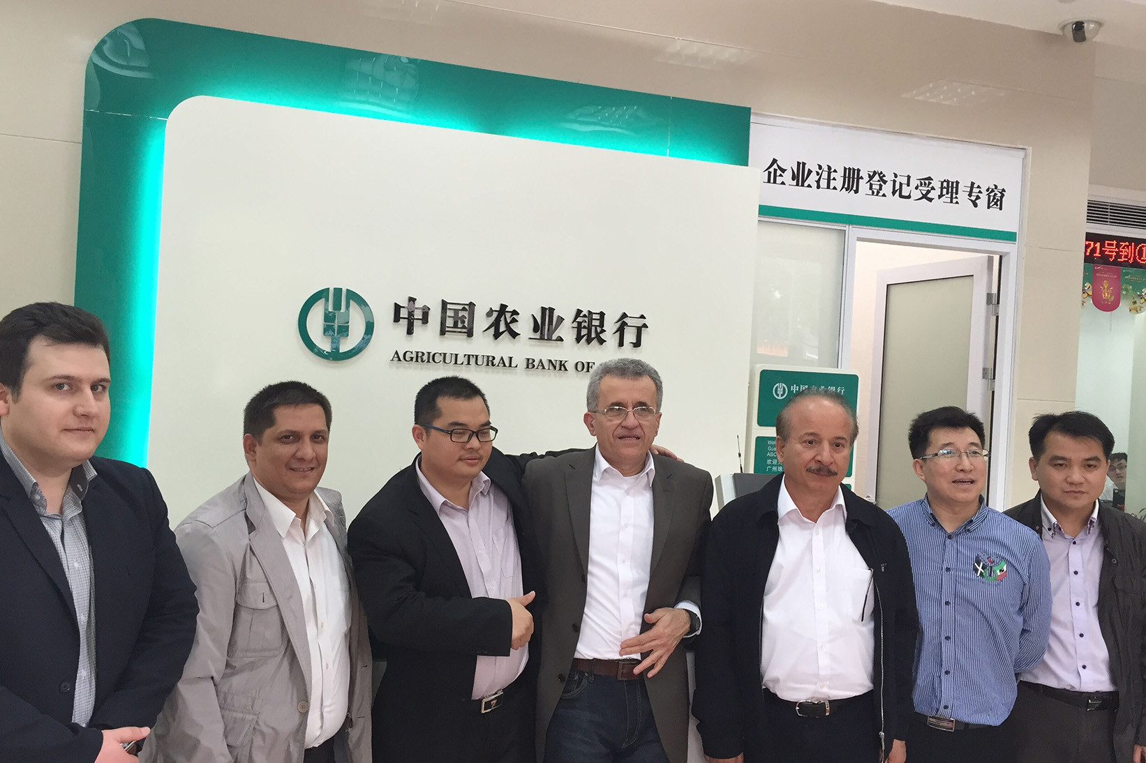 Wincor ProCash